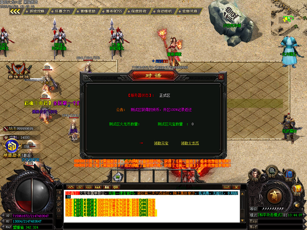 Images33.BMP
