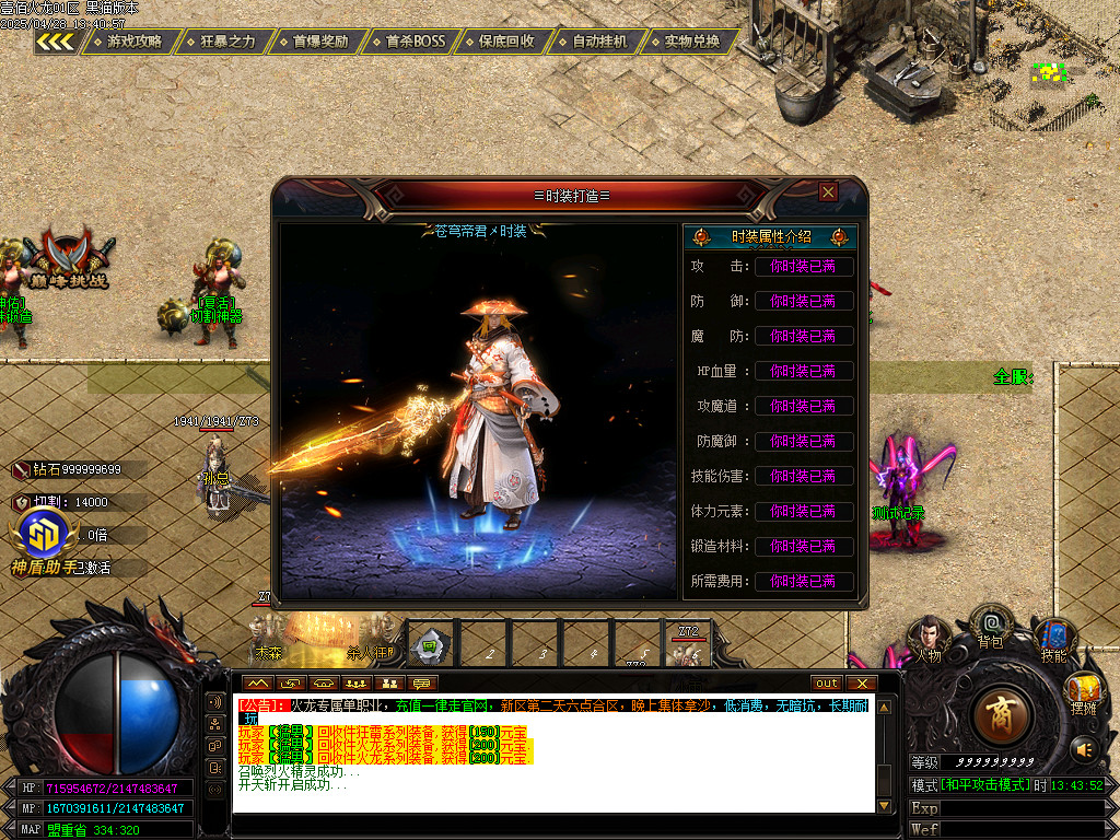 Images28.BMP