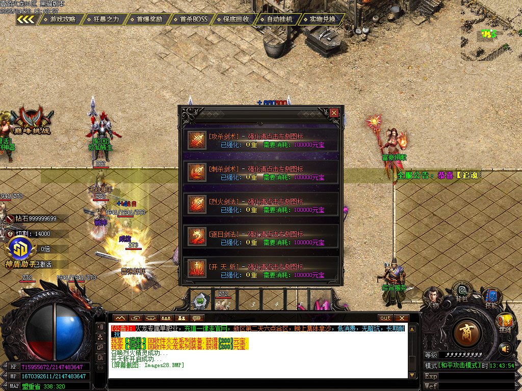 Images29.BMP