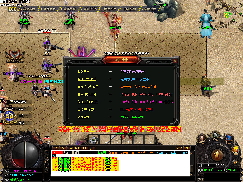 Images34.BMP