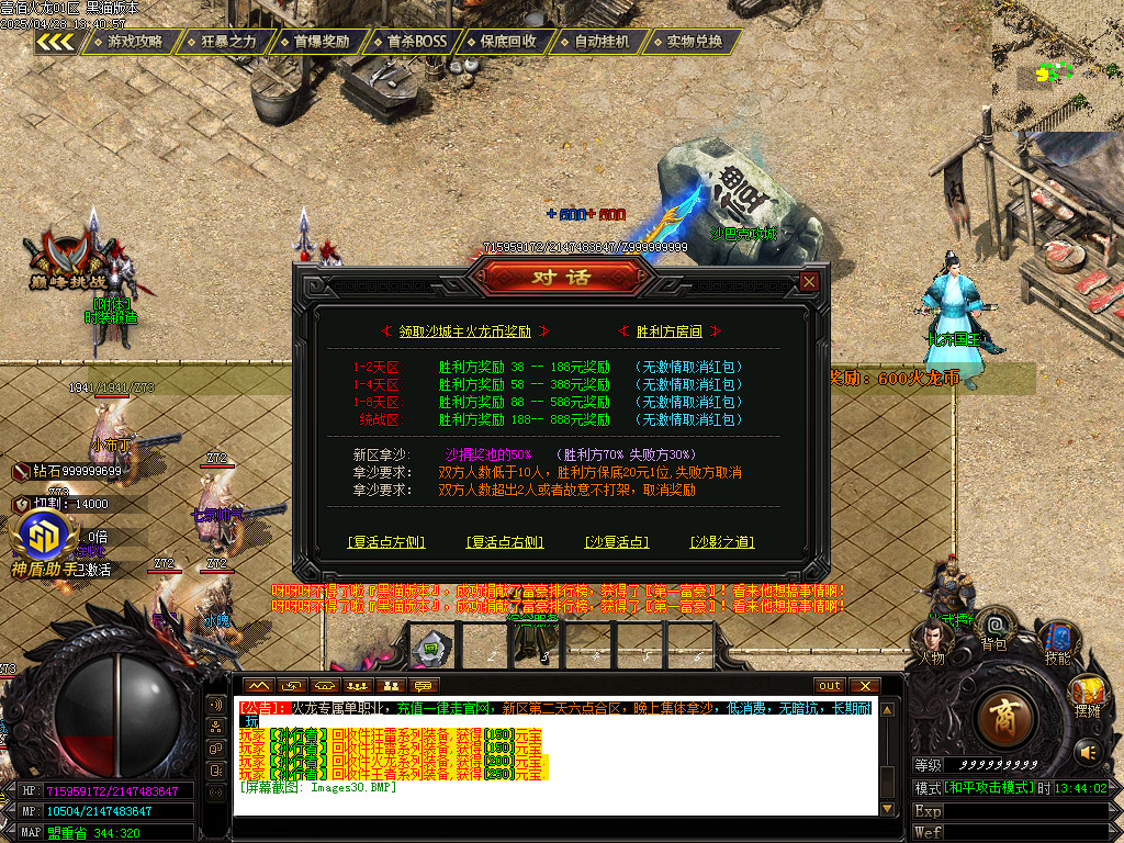 Images31.BMP
