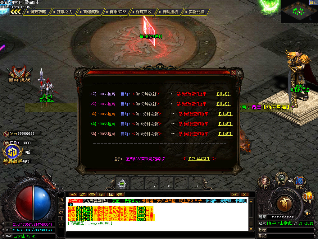 Images47.BMP