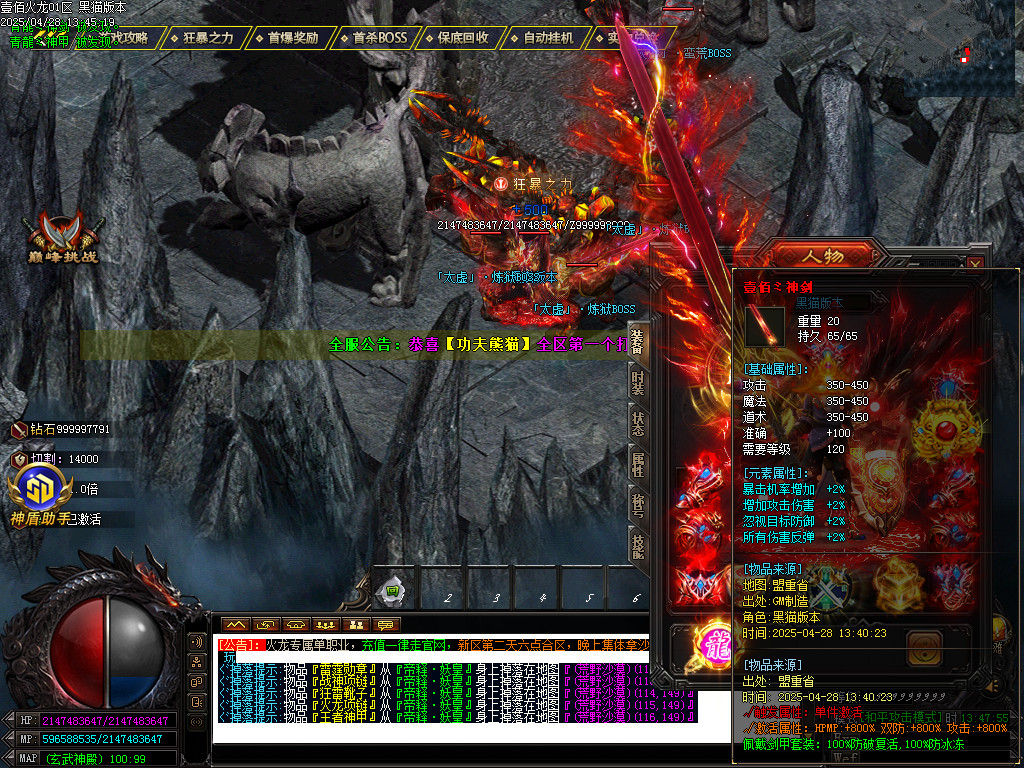 Images67.BMP