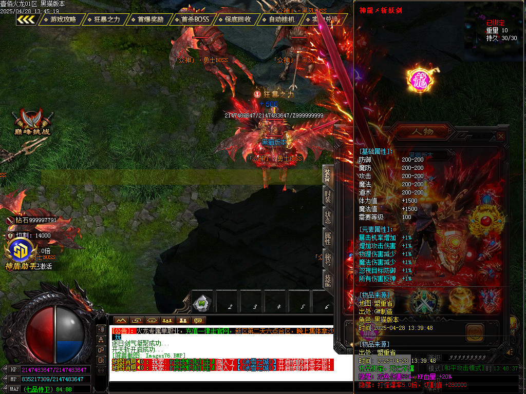 Images77.BMP