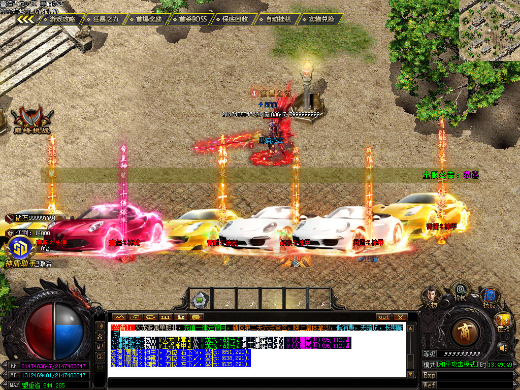 Images86.BMP