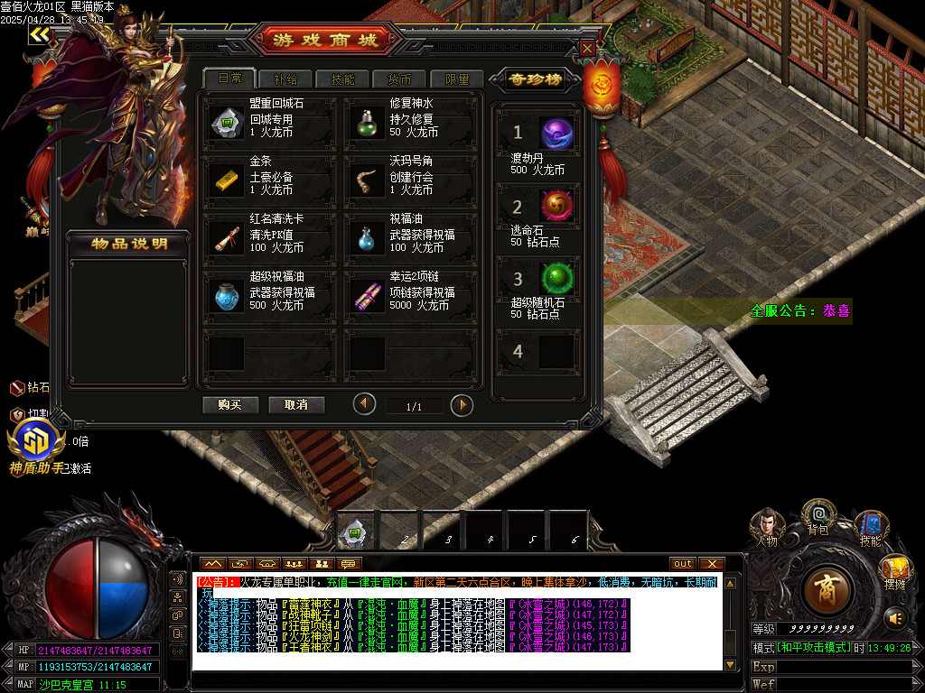 Images85.BMP