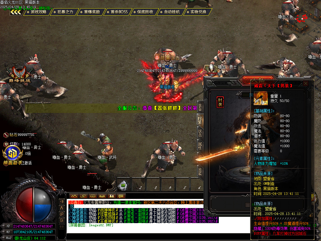 Images83.BMP