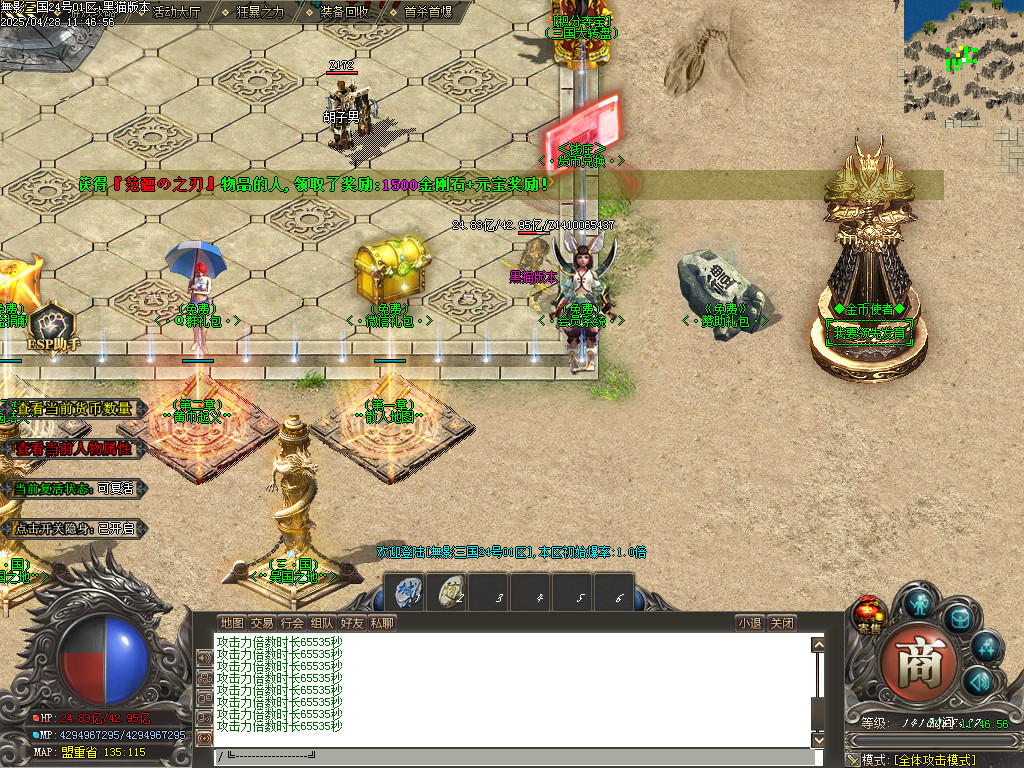 Images04.BMP