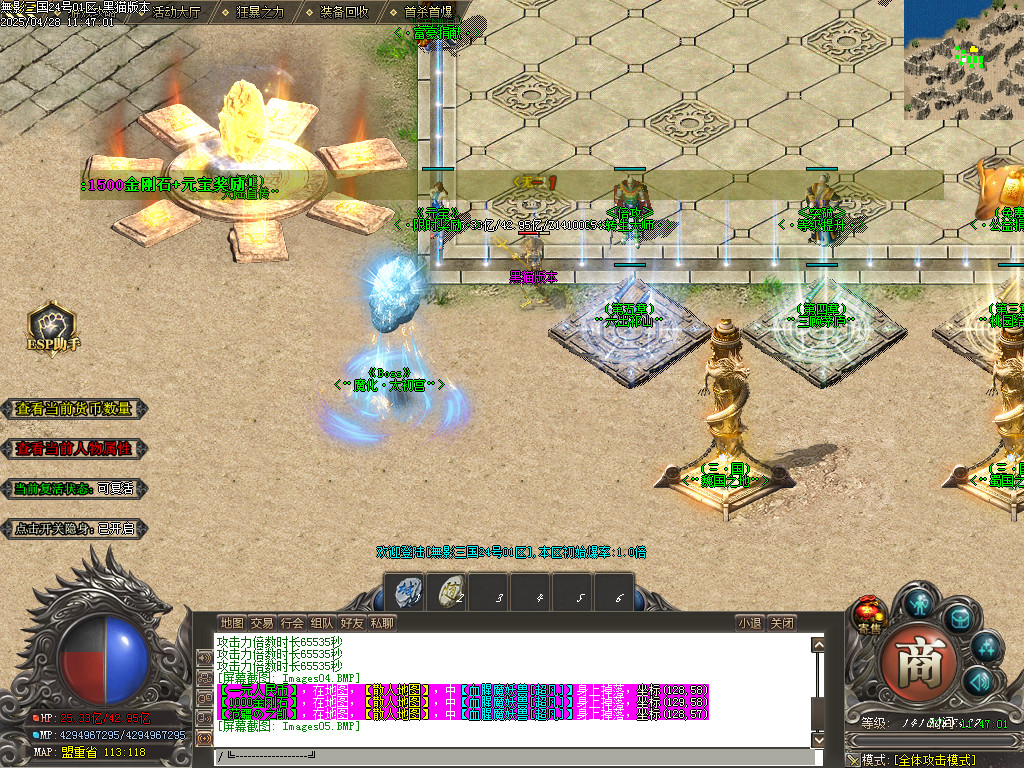 Images06.BMP