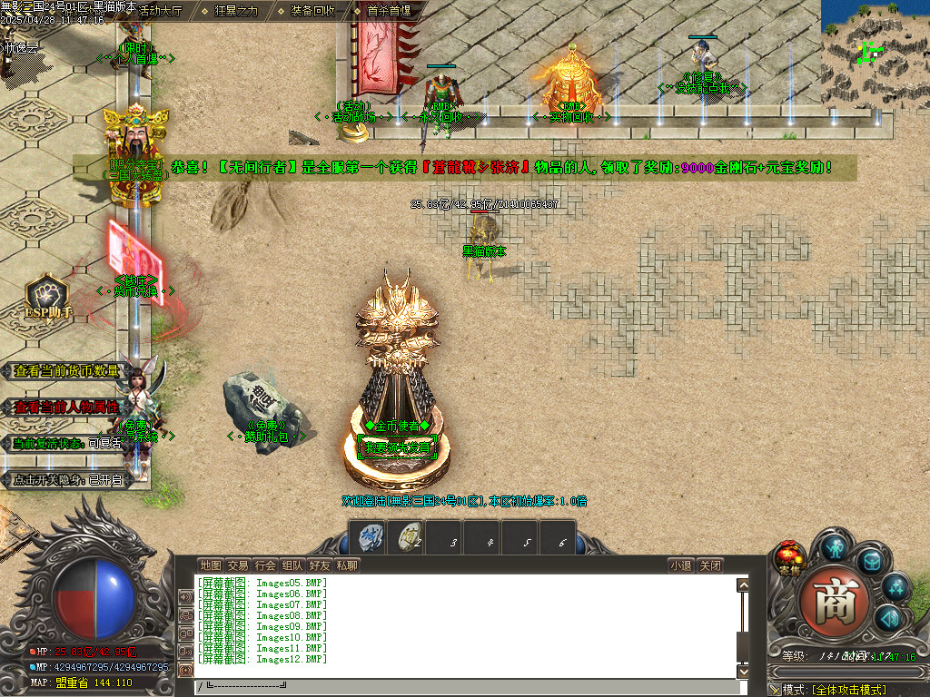 Images13.BMP