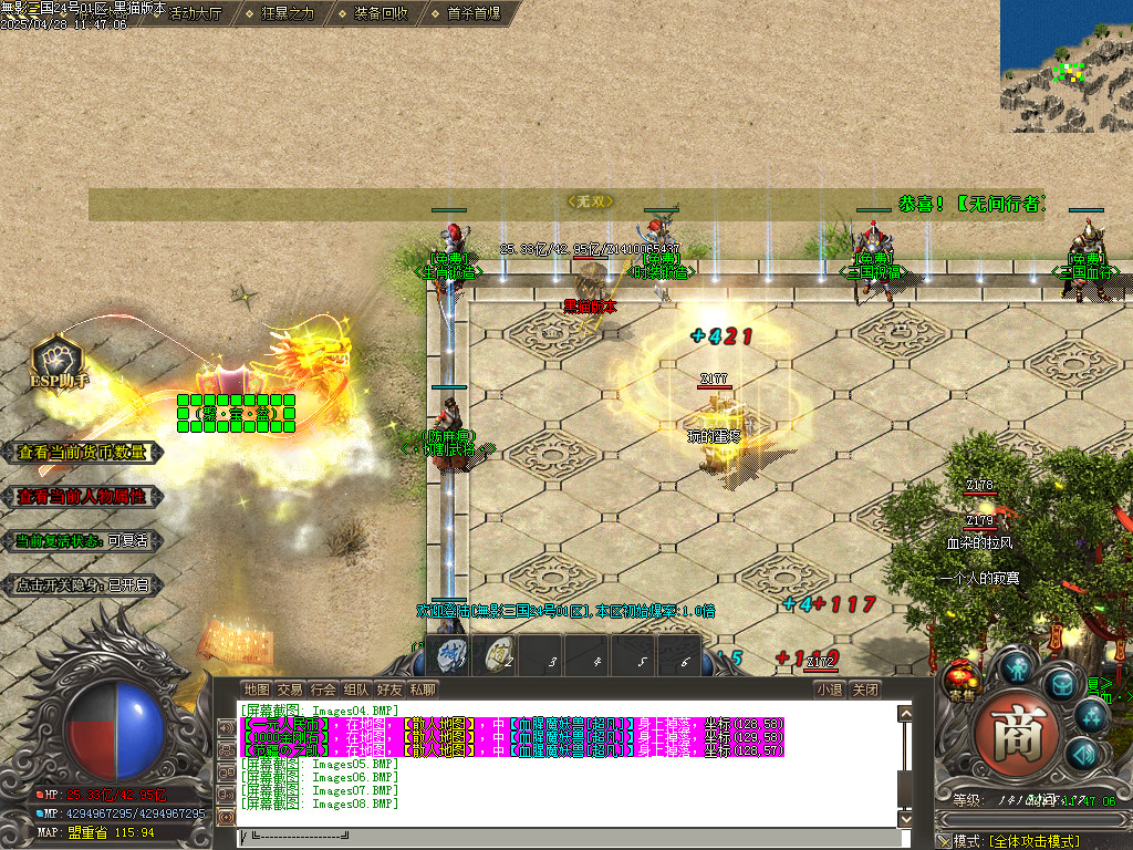 Images09.BMP