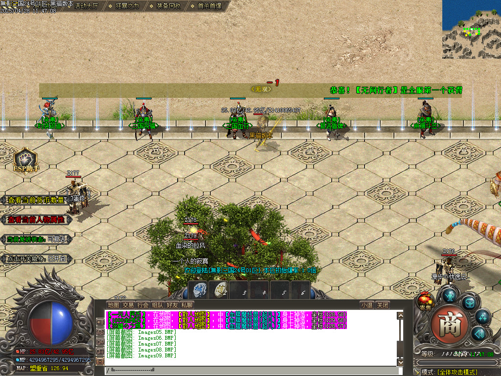 Images10.BMP