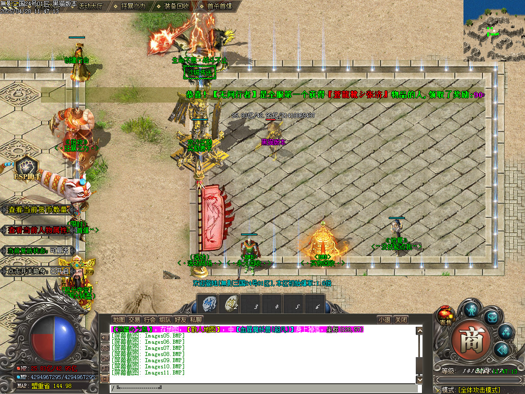 Images12.BMP