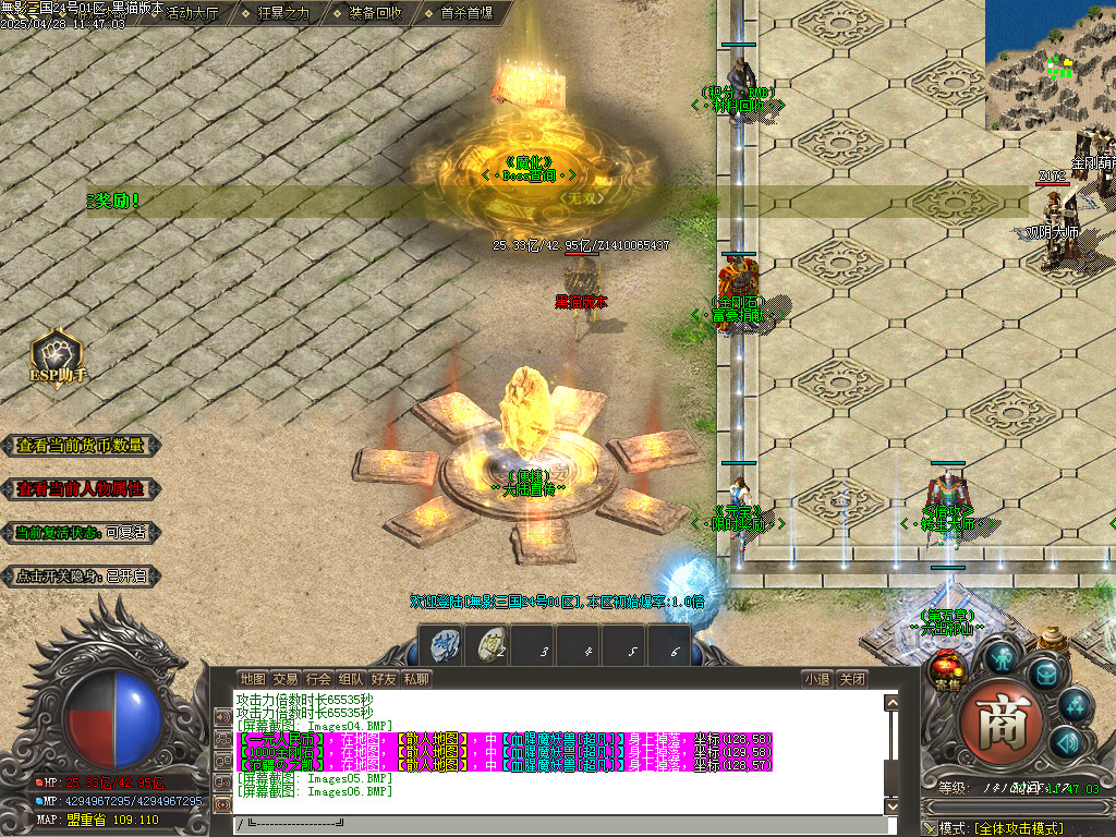 Images07.BMP