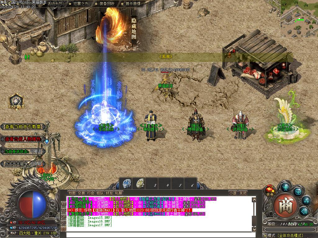 Images18.BMP