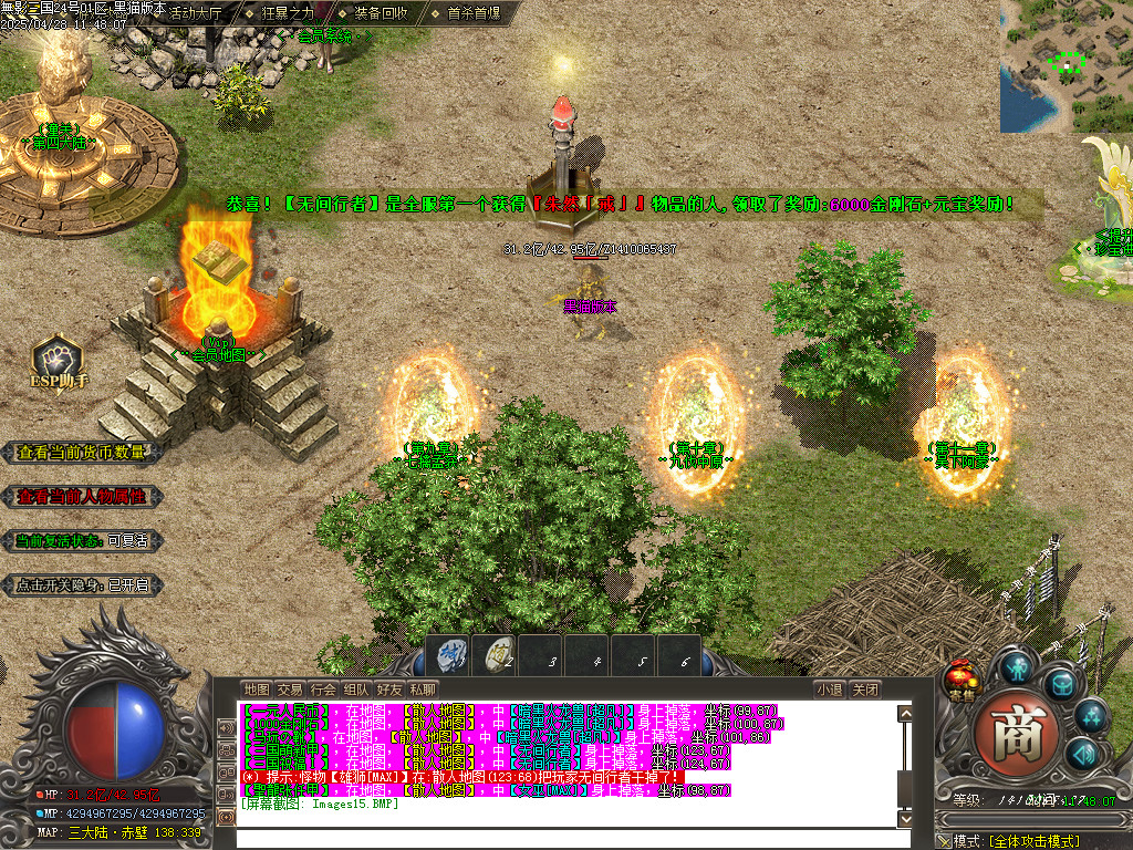 Images16.BMP