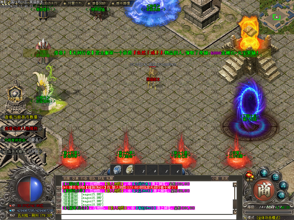 Images19.BMP
