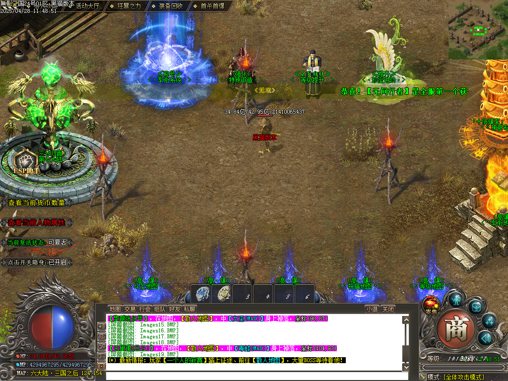 Images20.BMP
