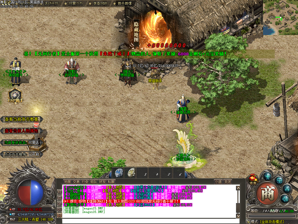 Images17.BMP