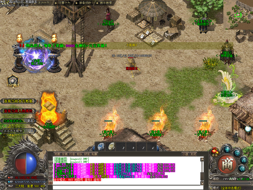 Images14.BMP