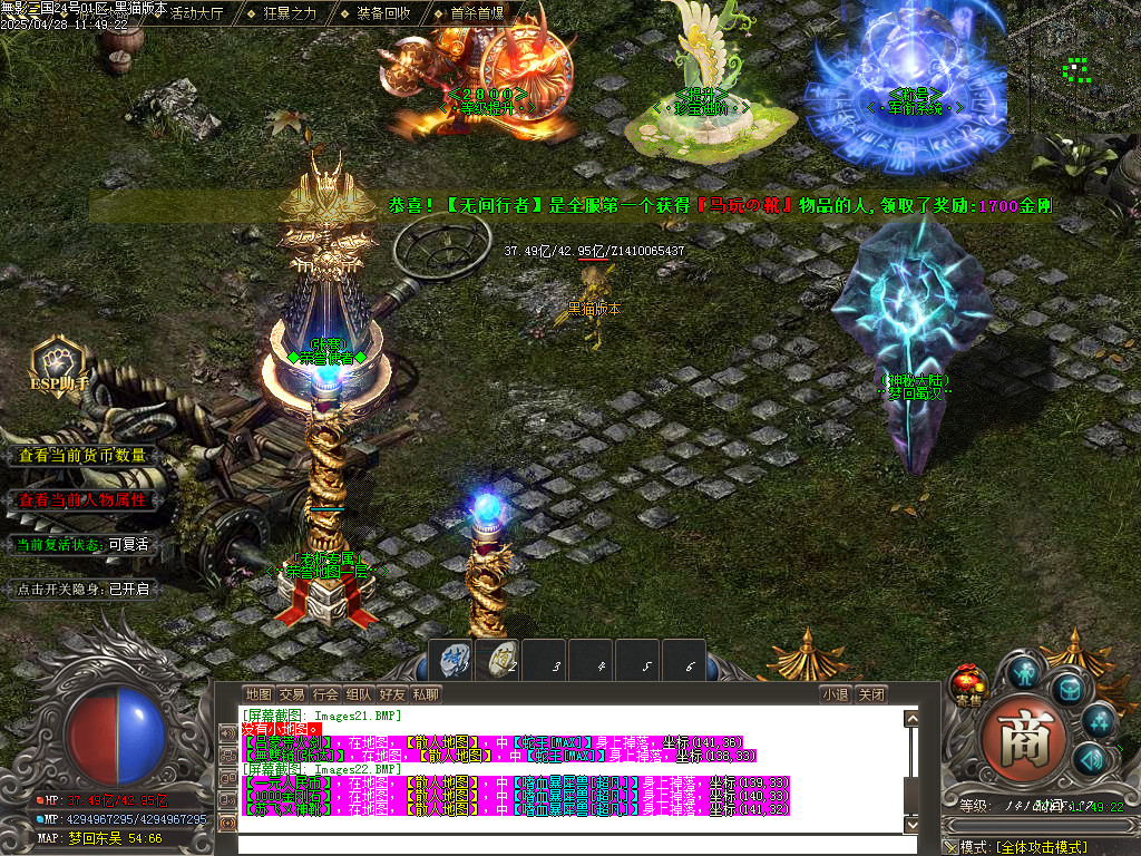 Images23.BMP