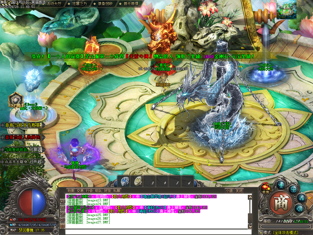 Images28.BMP