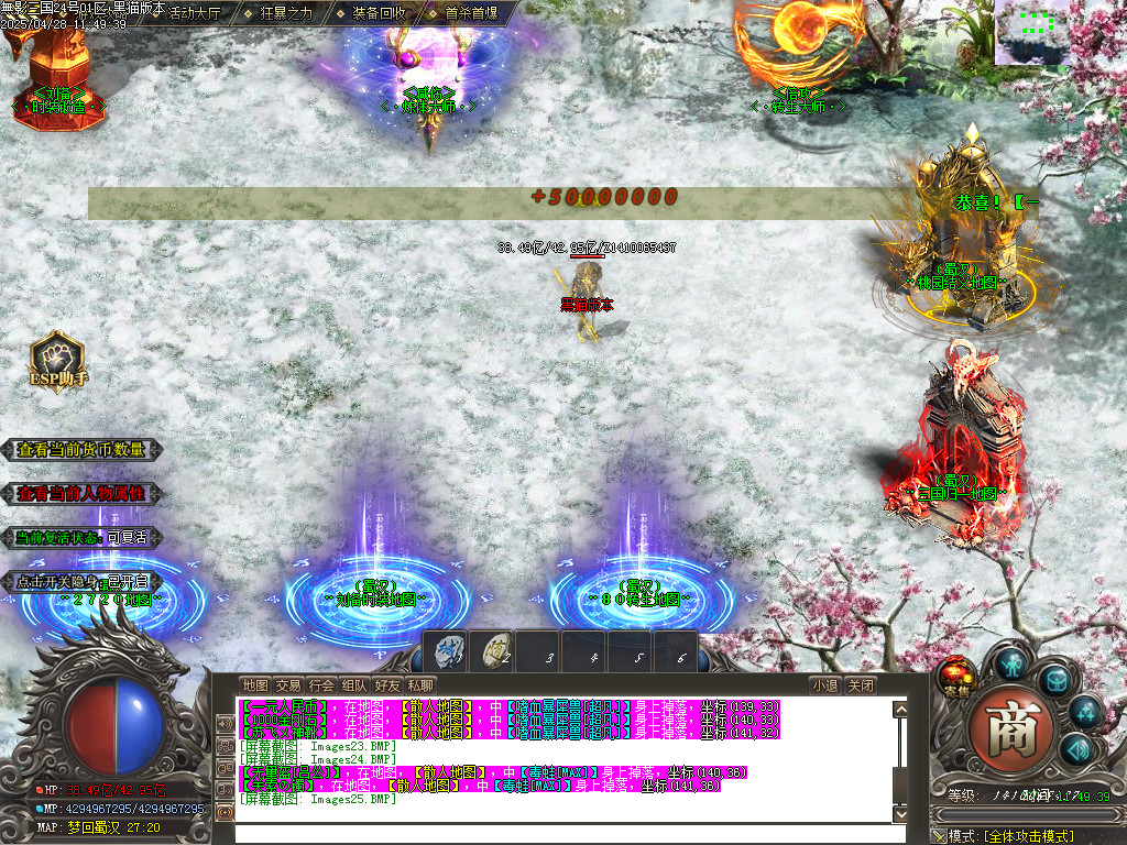Images26.BMP
