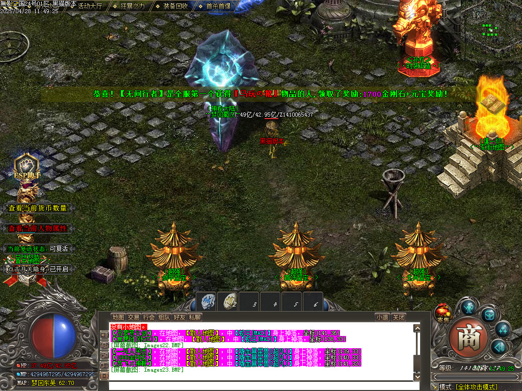 Images24.BMP