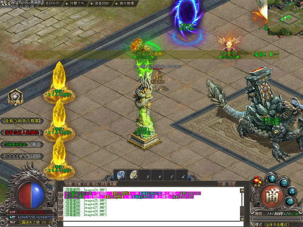 Images30.BMP