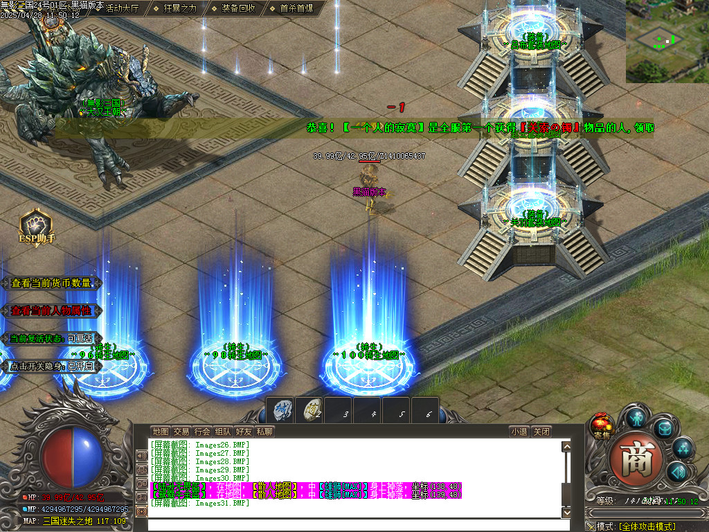 Images32.BMP