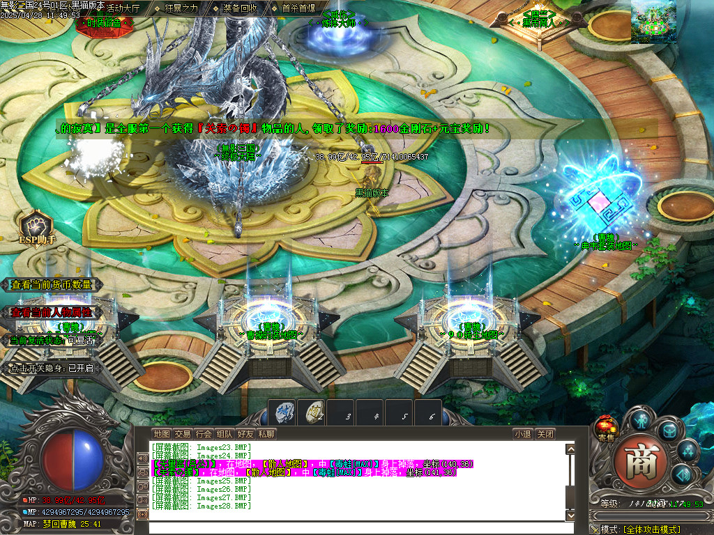 Images29.BMP