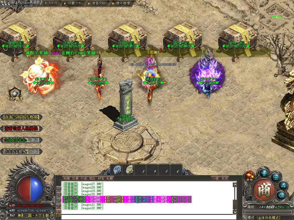 Images33.BMP