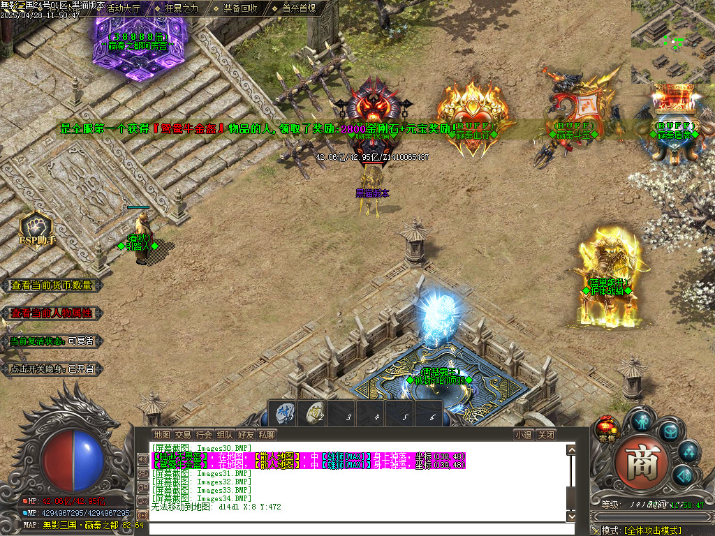 Images35.BMP