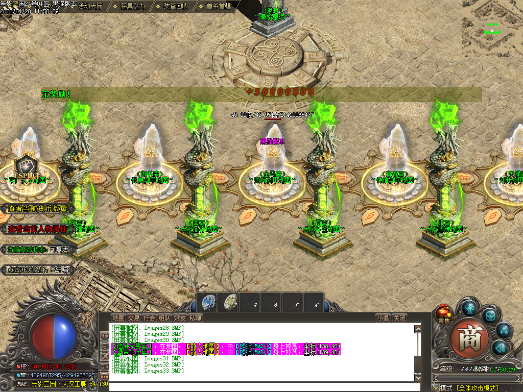 Images34.BMP