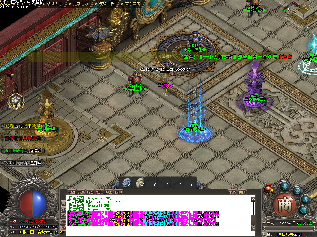 Images37.BMP
