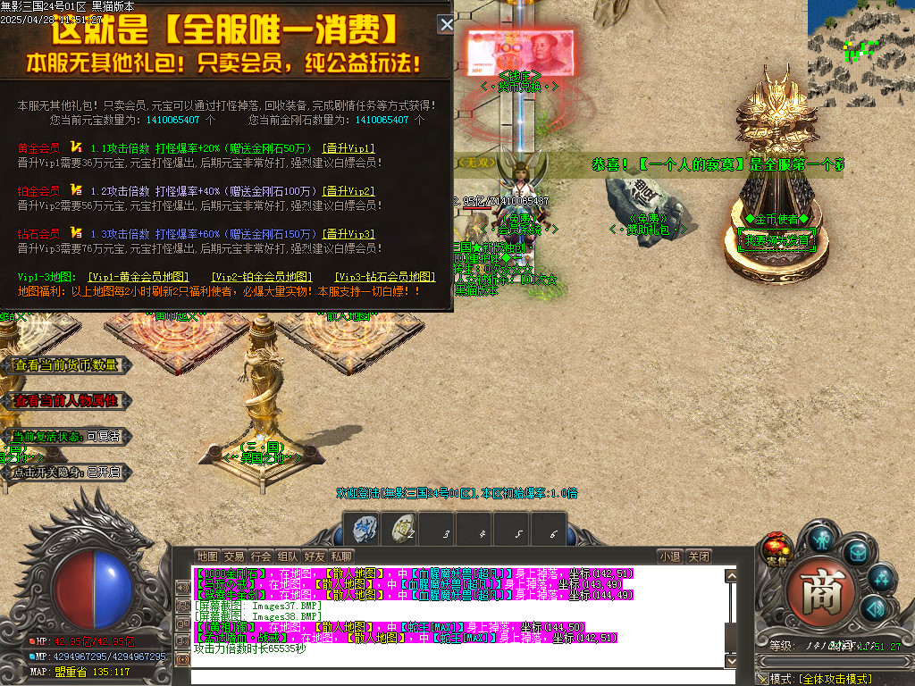 Images39.BMP