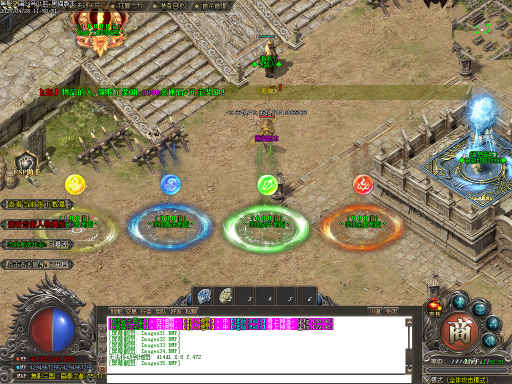 Images36.BMP