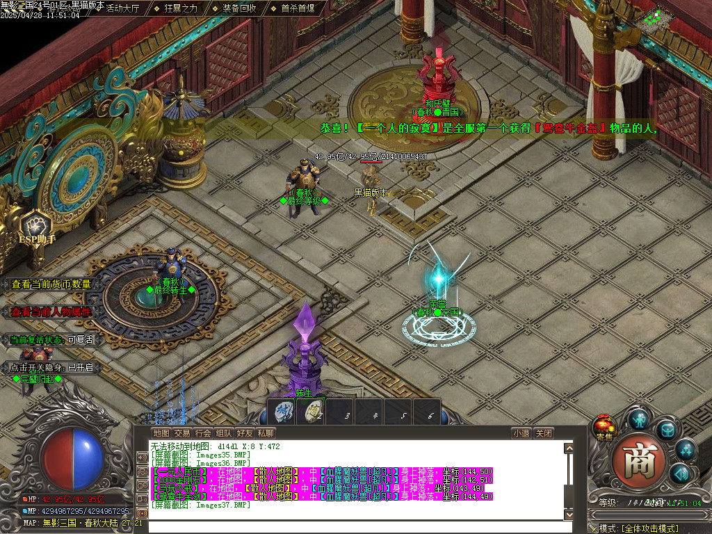 Images38.BMP