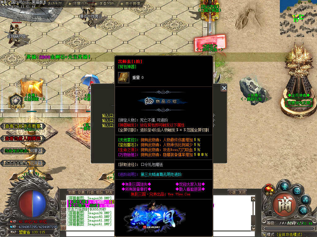 Images42.BMP