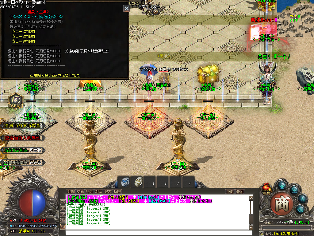 Images43.BMP