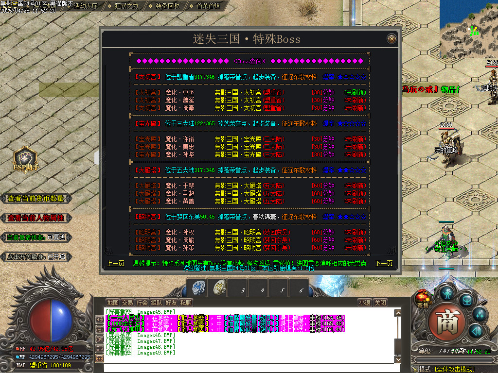 Images50.BMP