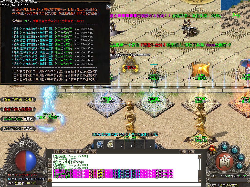Images46.BMP