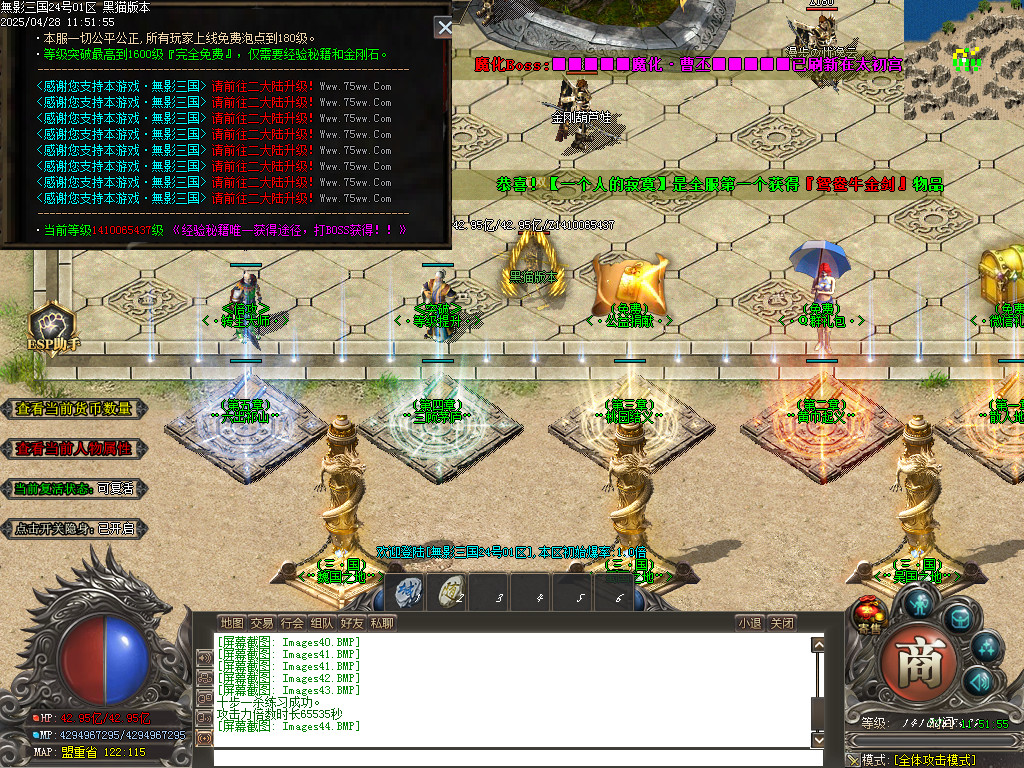 Images45.BMP