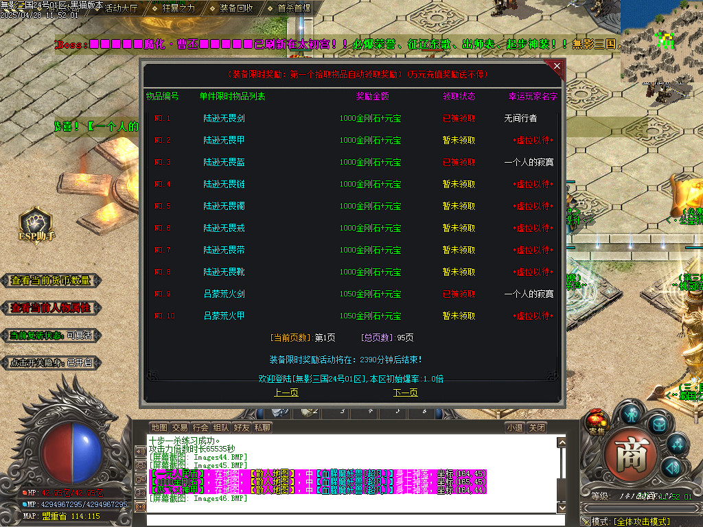 Images47.BMP