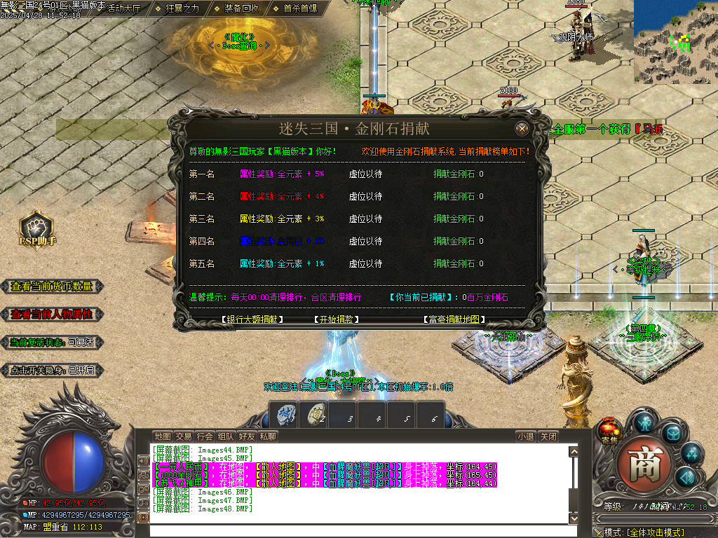 Images49.BMP
