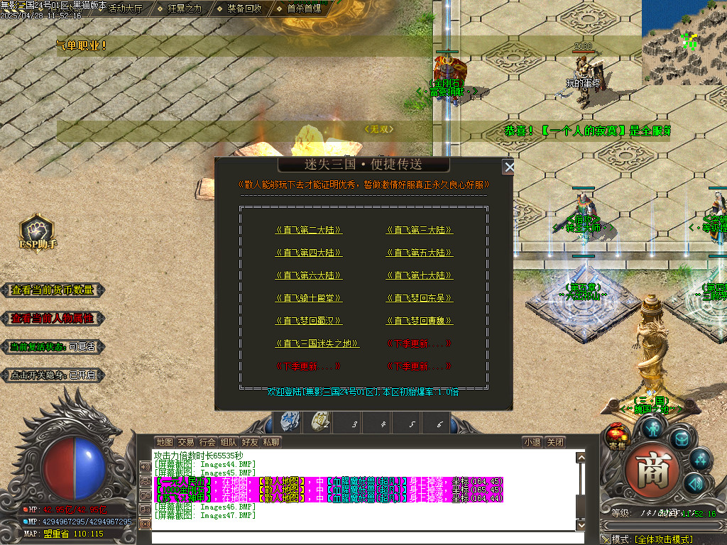 Images48.BMP