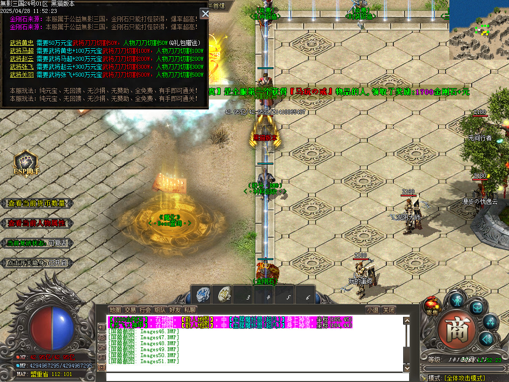 Images52.BMP