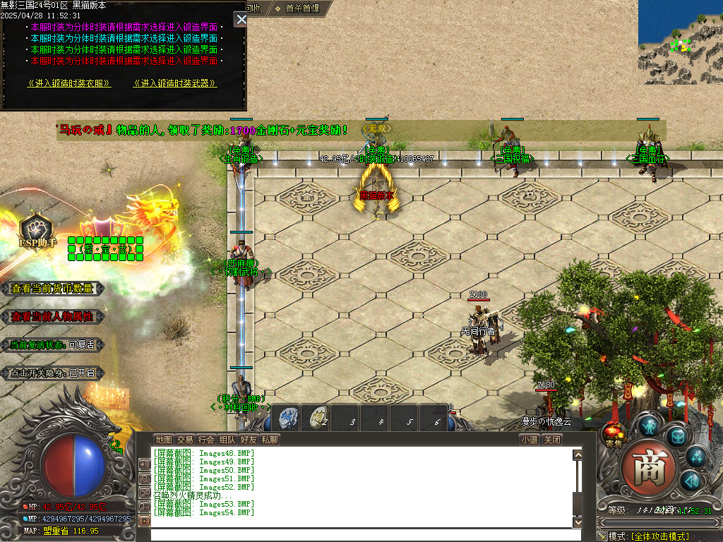 Images55.BMP