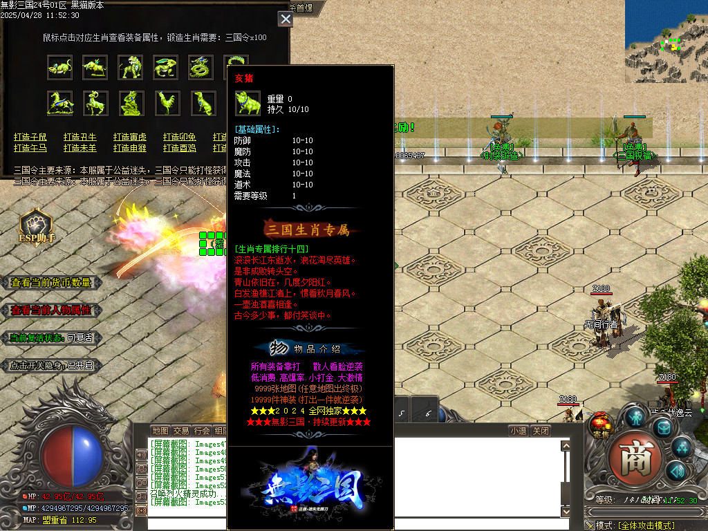 Images54.BMP