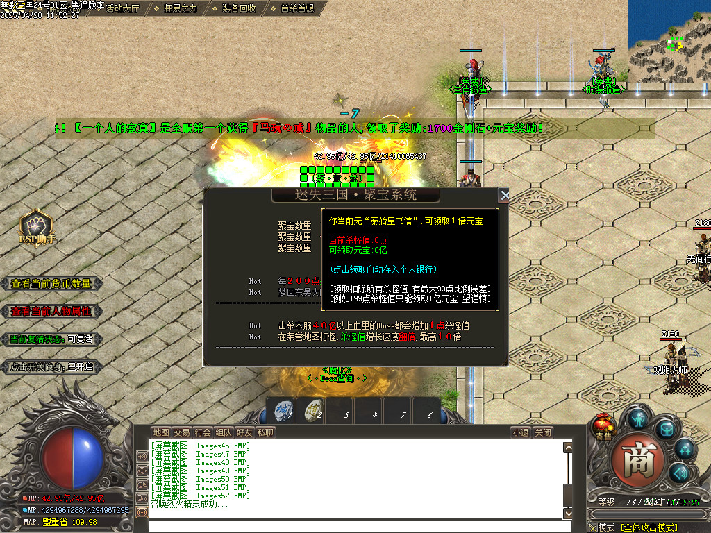 Images53.BMP